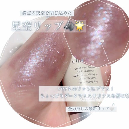 マットジュエルリップコレクション/Armuje/口紅を使ったクチコミ(1枚目)