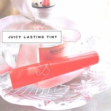 rom&nd
▷JUICY LASTING TINT

リニューアルしたみたいなので
レポしたいと思います🧸

韓国cosmeのtintは高発色ですが
このtintはすっぴんでもナチュラルです。
甘い良