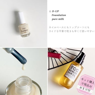 華やかピンクメイクセット LIPSフェスタ Winter 2023/LIPS/メイクアップキットを使ったクチコミ（7枚目）