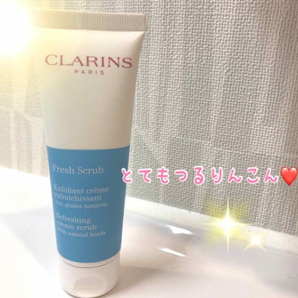 イドラ クリーム スクラブ/CLARINS/スクラブ・ゴマージュを使ったクチコミ(1枚目)