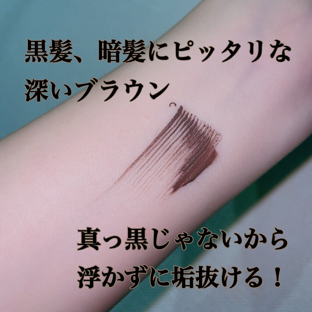 フィルム眉カラー/デジャヴュ/眉マスカラを使ったクチコミ(2枚目)