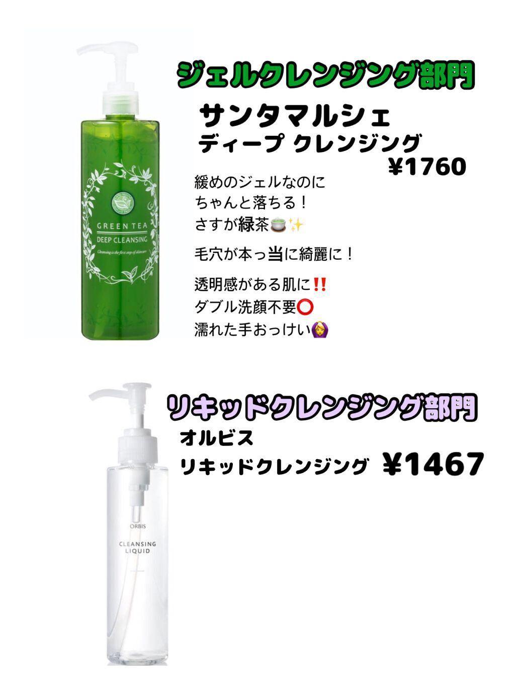 マイルドクレンジング オイル/ファンケル/オイルクレンジングを使ったクチコミ(5枚目)