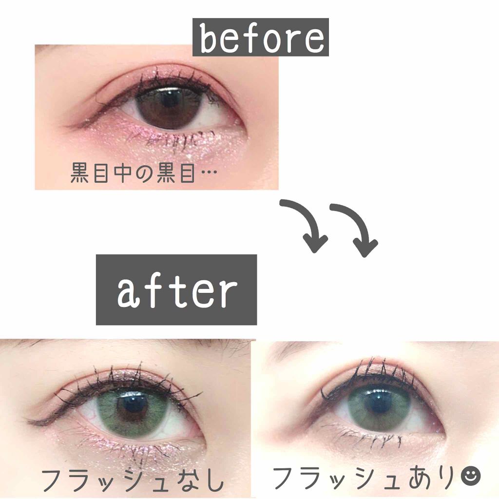 GRUNGE 1month/TeAmo/1ヶ月(1MONTH)カラコンを使ったクチコミ(3枚目)