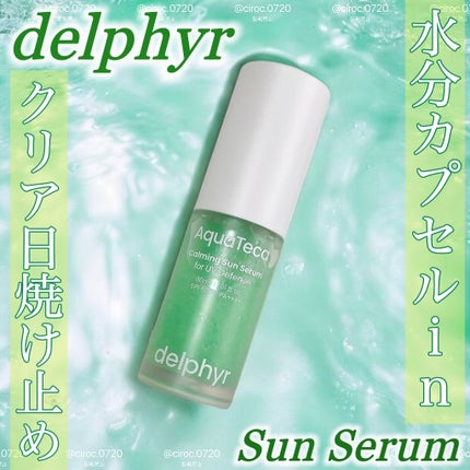 AquaTeca calming sun serum/Delphyr/日焼け止めローションを使ったクチコミ(1枚目)