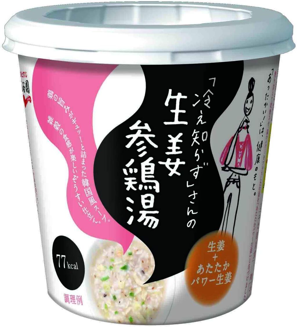 永谷園 「冷え知らず」さんの生姜スープシリーズ