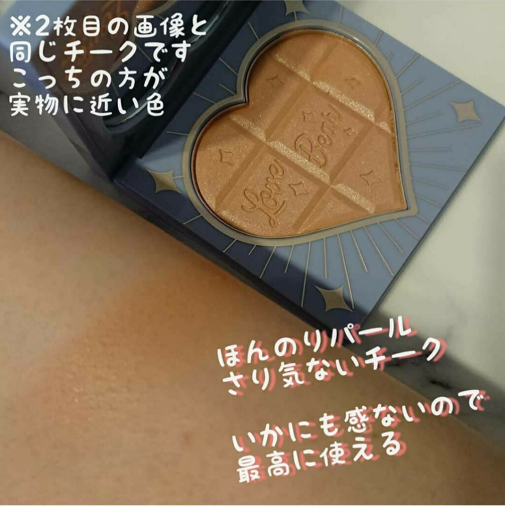 Love Bear ブラッシュ/FlowerKnows/パウダーチークを使ったクチコミ(3枚目)