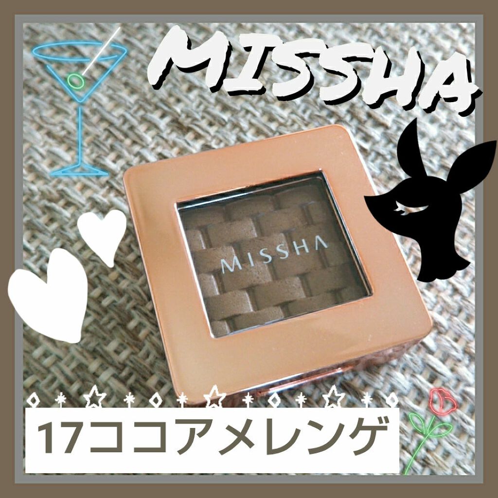 モダンアイシャドウ イタルプリズム/MISSHA/単色アイシャドウを使ったクチコミ（1枚目）
