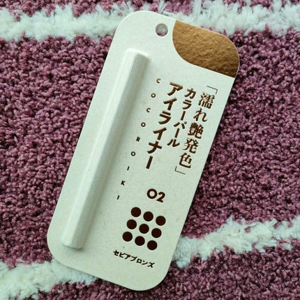 アイデザインライナー/COCOROIKI/リキッドアイライナーを使ったクチコミ(1枚目)