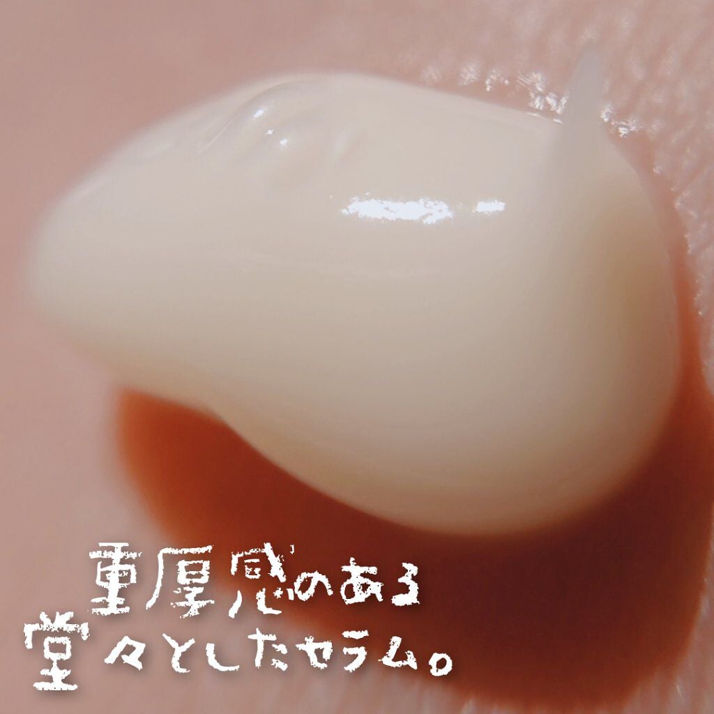 塗る米ぬかセラム/米一途/美容液を使ったクチコミ(4枚目)