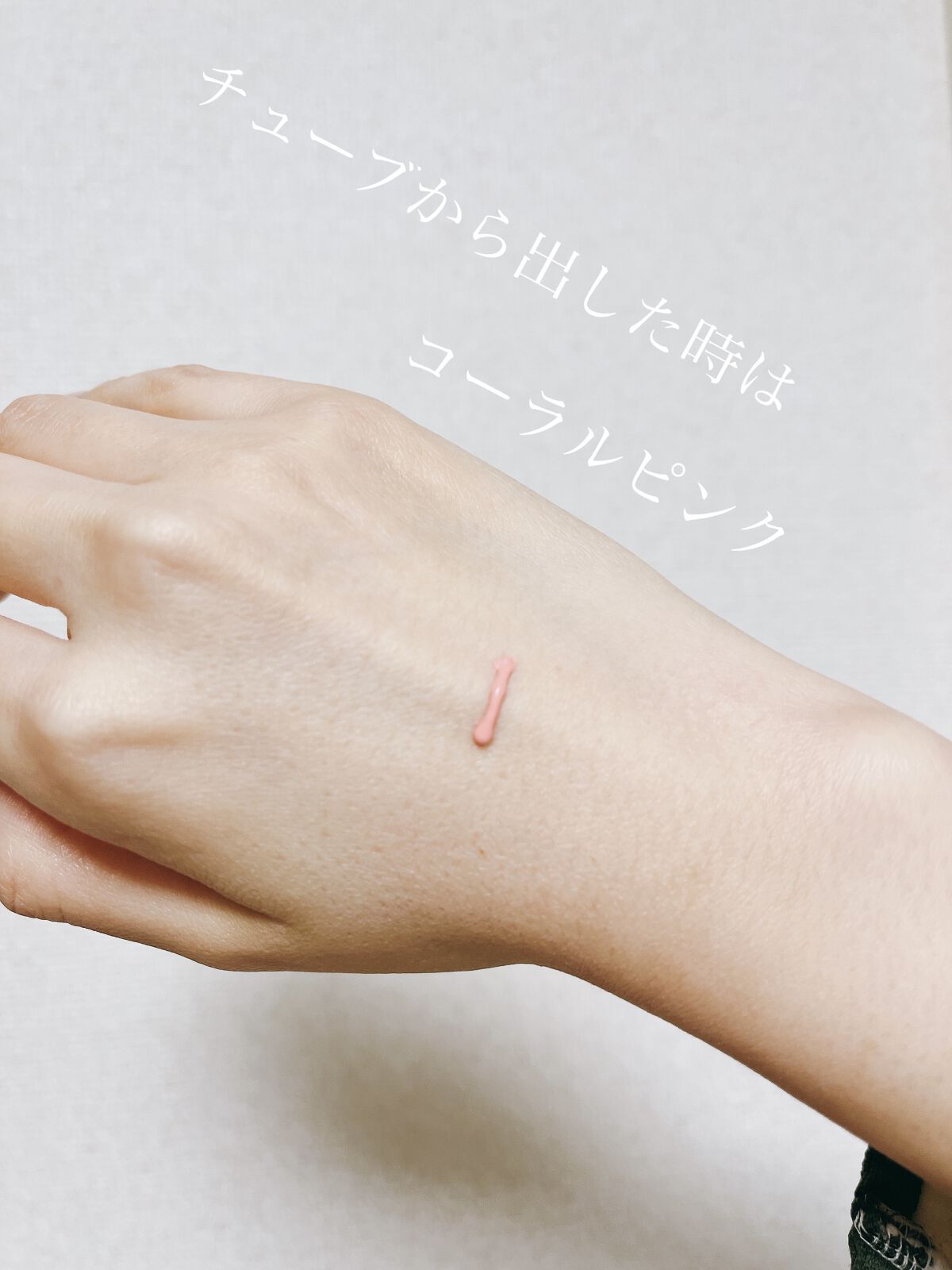 クロノビューティ カラーオンUV/アリィー/日焼け止めクリームを使ったクチコミ（2枚目）