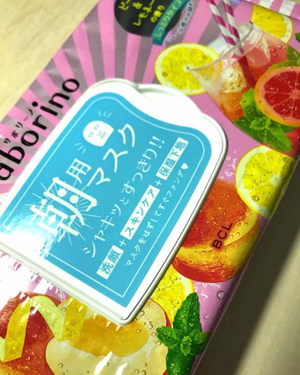 目ざまシート ひきしめタイプ/サボリーノ/シートマスク・パックを使ったクチコミ(1枚目)