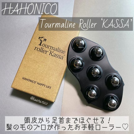 ハホニコプロ トルマリンローラー かっさ/ハホニコハッピーライフ/かっさプレートを使ったクチコミ(1枚目)