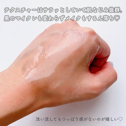 マイルドクレンジング オイル〈ブラック&スムース〉/ファンケル/オイルクレンジングを使ったクチコミ(3枚目)