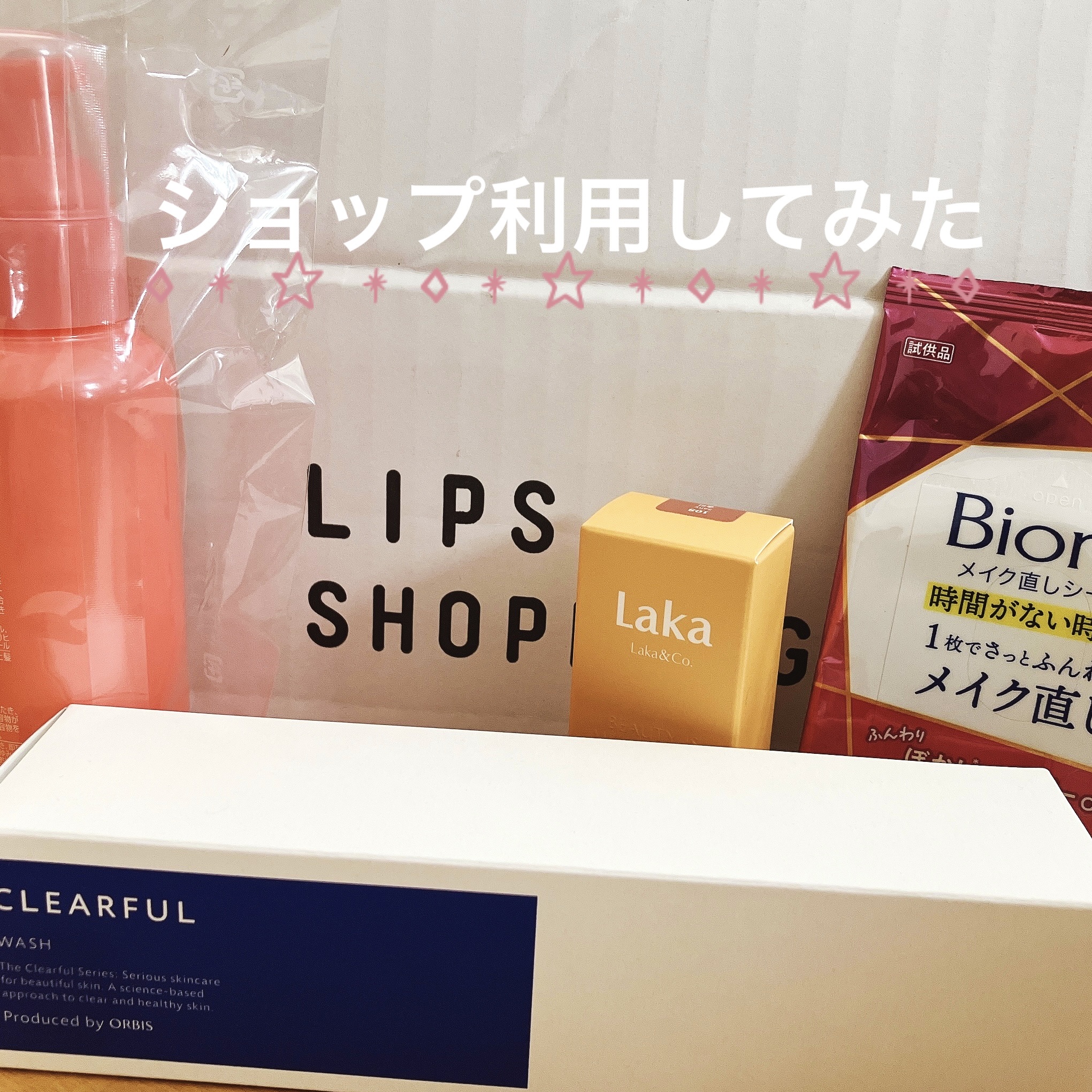 クリアフル ウォッシュ/オルビス/洗顔フォームを使ったクチコミ（1枚目）