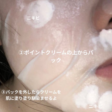 トラブルペアーマスク/DEWYCEL/シートマスク・パックを使ったクチコミ(6枚目)