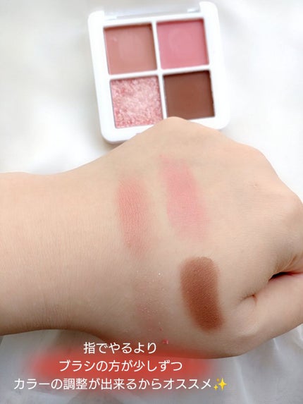 プチポケットアイシャドウパレット 02 Golden Gate Bridge(ゴールデンゲートブリッジ)/SO GLAM/アイシャドウパレットを使ったクチコミ(3枚目)