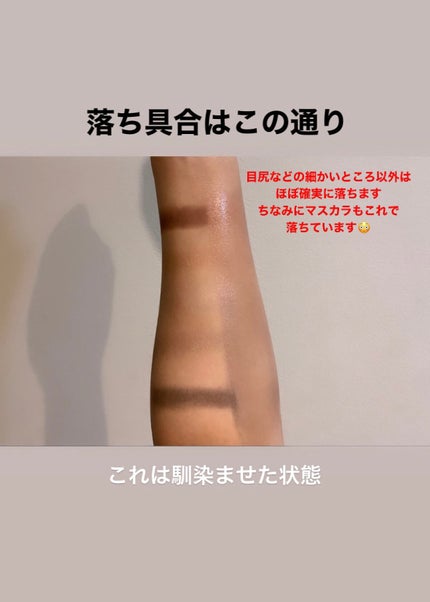 フレッシュ クリア サクラ クレンジング オイル/shu uemura/オイルクレンジングを使ったクチコミ(3枚目)