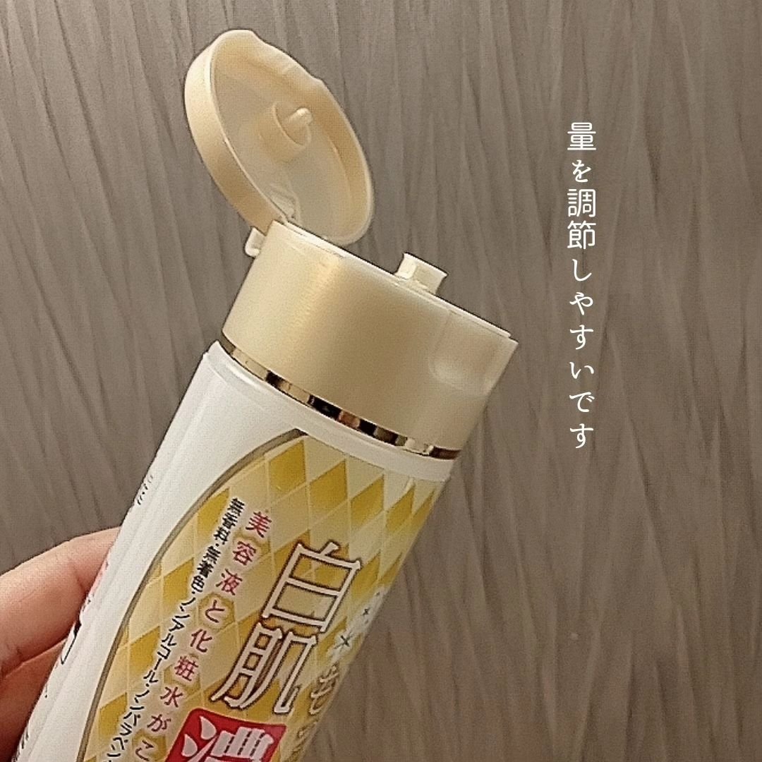 金のプラセンタ濃美容水/ホワイトラベル/美容液を使ったクチコミ（2枚目）