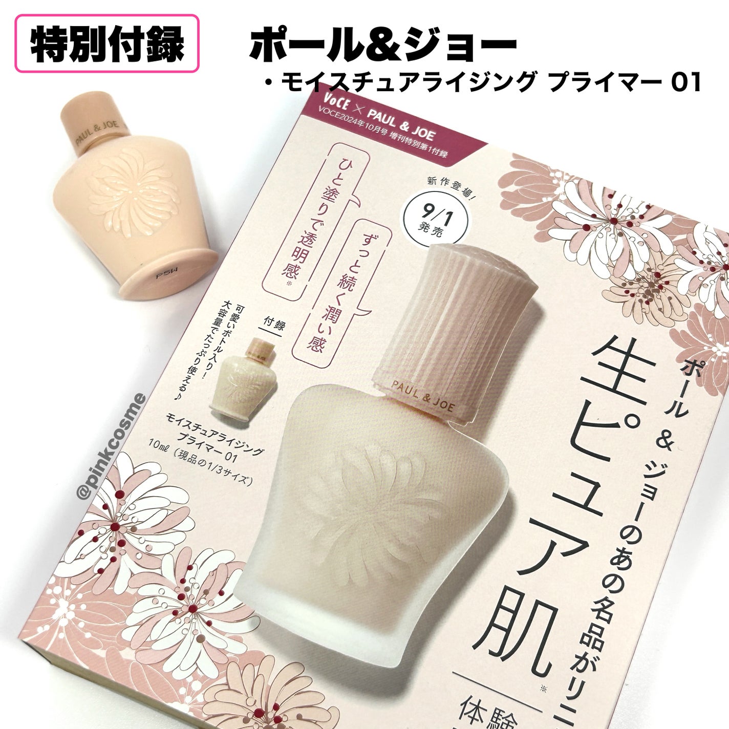 トリデン ダイブインマスクパック/Torriden/シートマスク・パックを使ったクチコミ(2枚目)