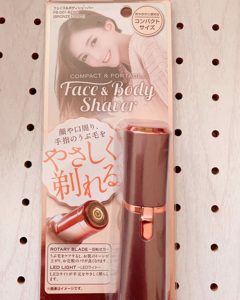 FACE SHAVER/ドン・キホーテ/シェーバーを使ったクチコミ(1枚目)