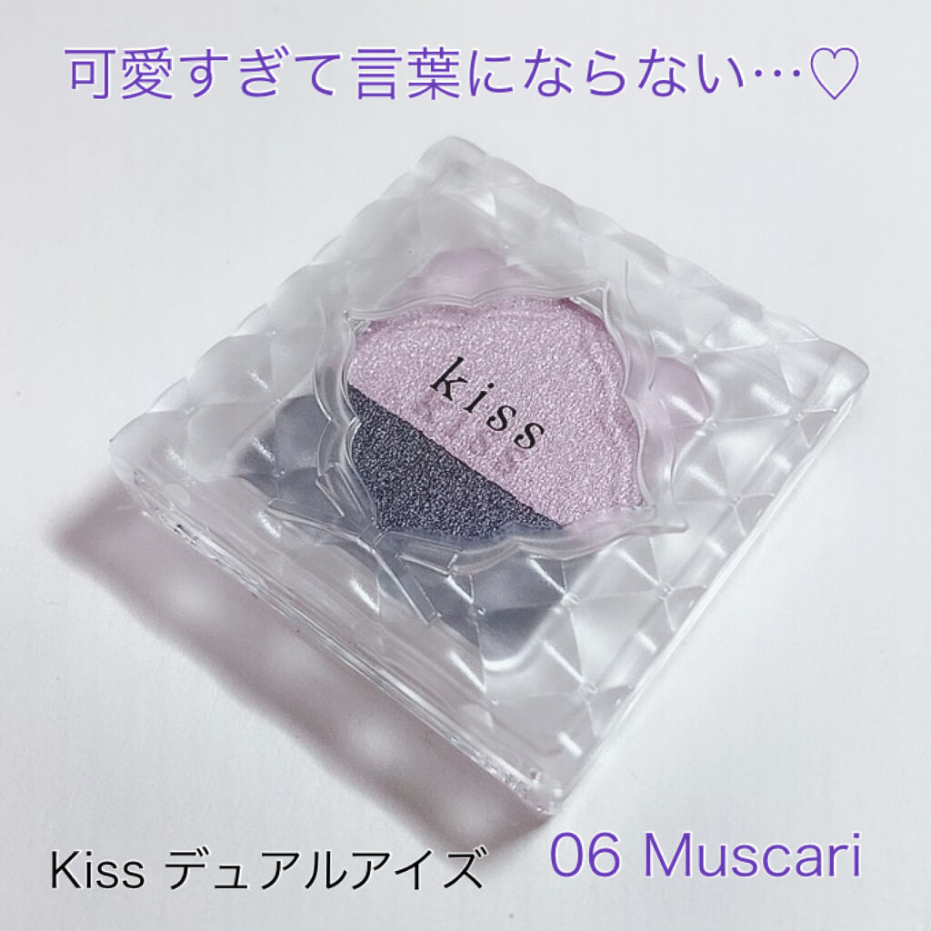 デュアルアイズB 06 Muscari/KiSS/アイシャドウパレットを使ったクチコミ（1枚目）