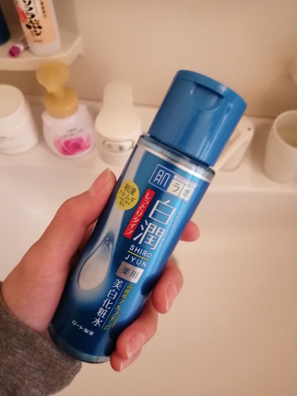 白潤 薬用美白化粧水/肌ラボ/化粧水を使ったクチコミ(1枚目)