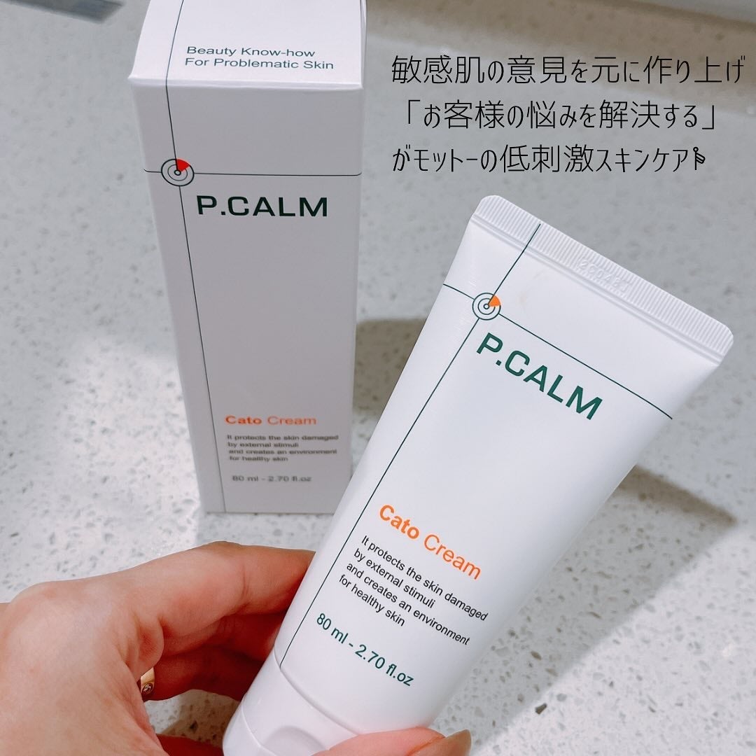 カトクリーム/P.CALM/フェイスクリームを使ったクチコミ(2枚目)
