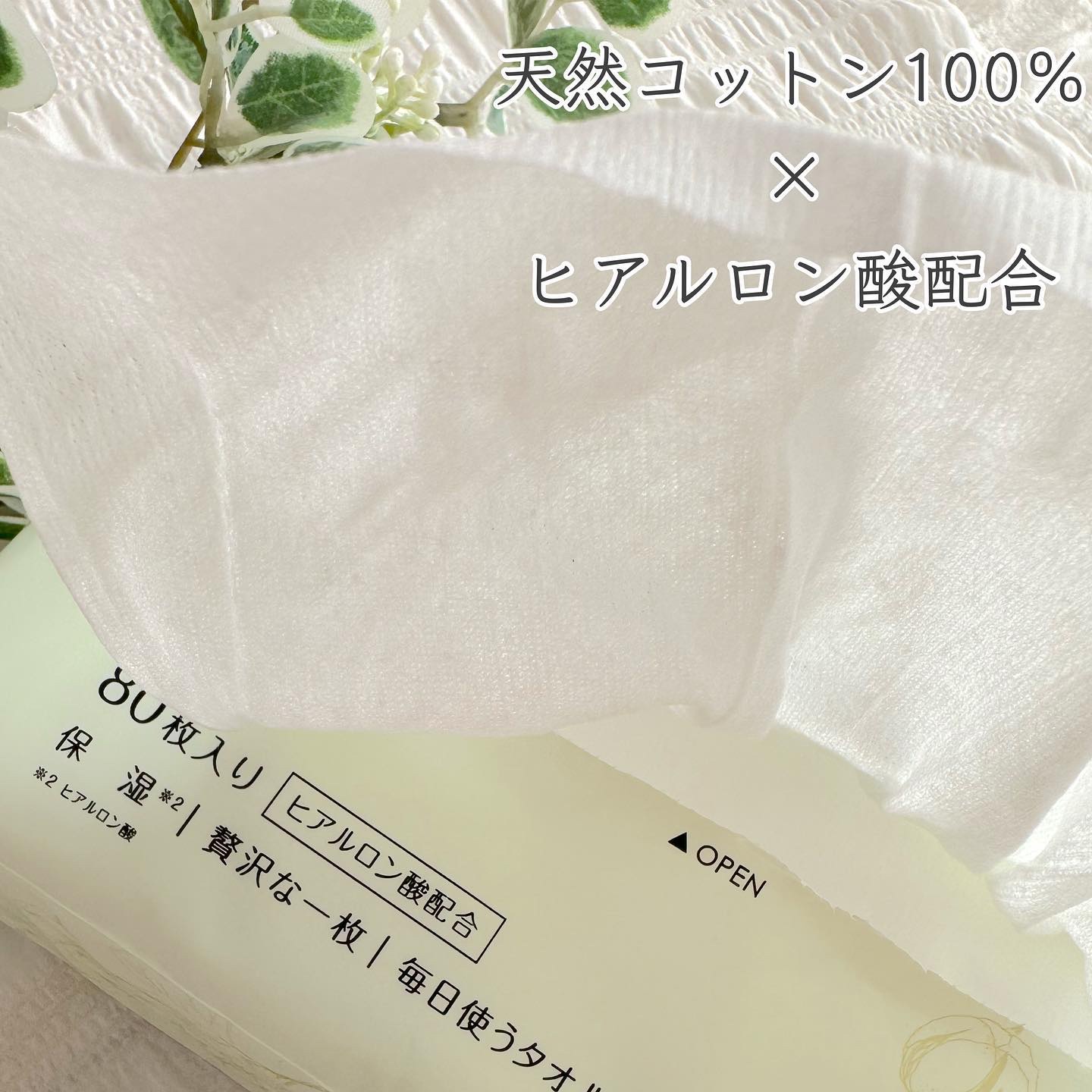 フェイスタオル/CICIBELLA/クレンジングタオルを使ったクチコミ（2枚目）