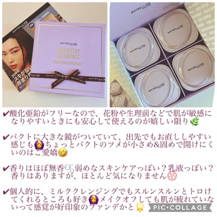 SPã¹ã〠ã¯ãªãŒã ãã¯ã ãã¡ã³ããŒã·ã§ã³/MAYBELLINE NEW YORK/ã¯ãªãŒã ã»ãšãã«ãžã§ã³ãã¡ã³ããŒã·ã§ã³ã䜿ã£ãã¯ãã³ãïŒ4æç®ïŒ