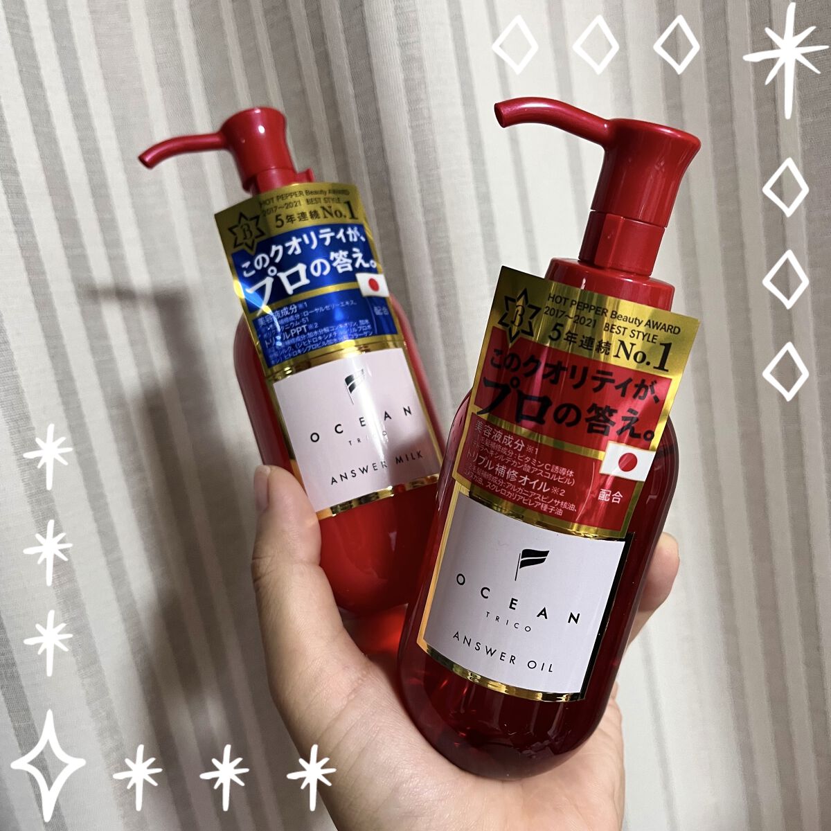 アンサーミルク/OCEAN TRICO/ヘアミルクを使ったクチコミ（1枚目）