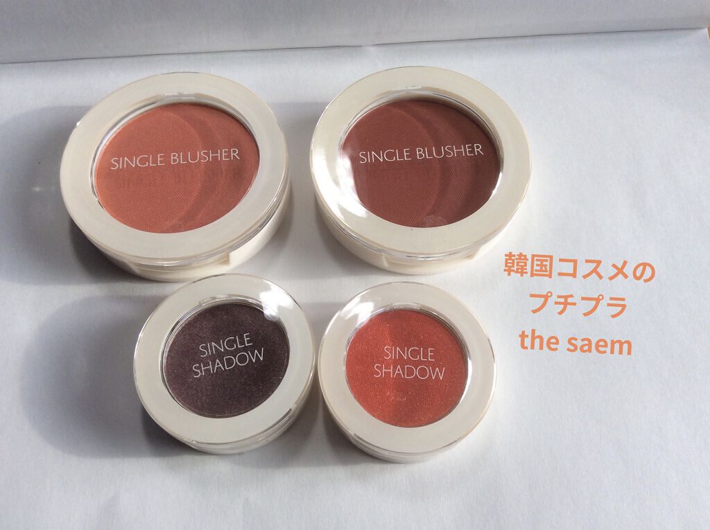 シングルブラッシャー OR02　セルフィオレンジ/the SAEM/パウダーチークを使ったクチコミ（1枚目）