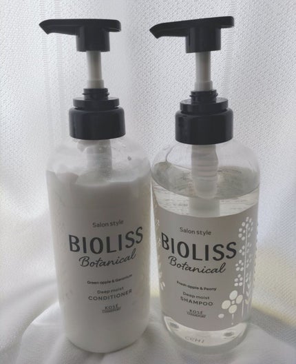 SSビオリス ボタニカル シャンプー/ヘアコンディショナー(ディープモイスト)/SSビオリス/市販シャンプーを使ったクチコミ(1枚目)