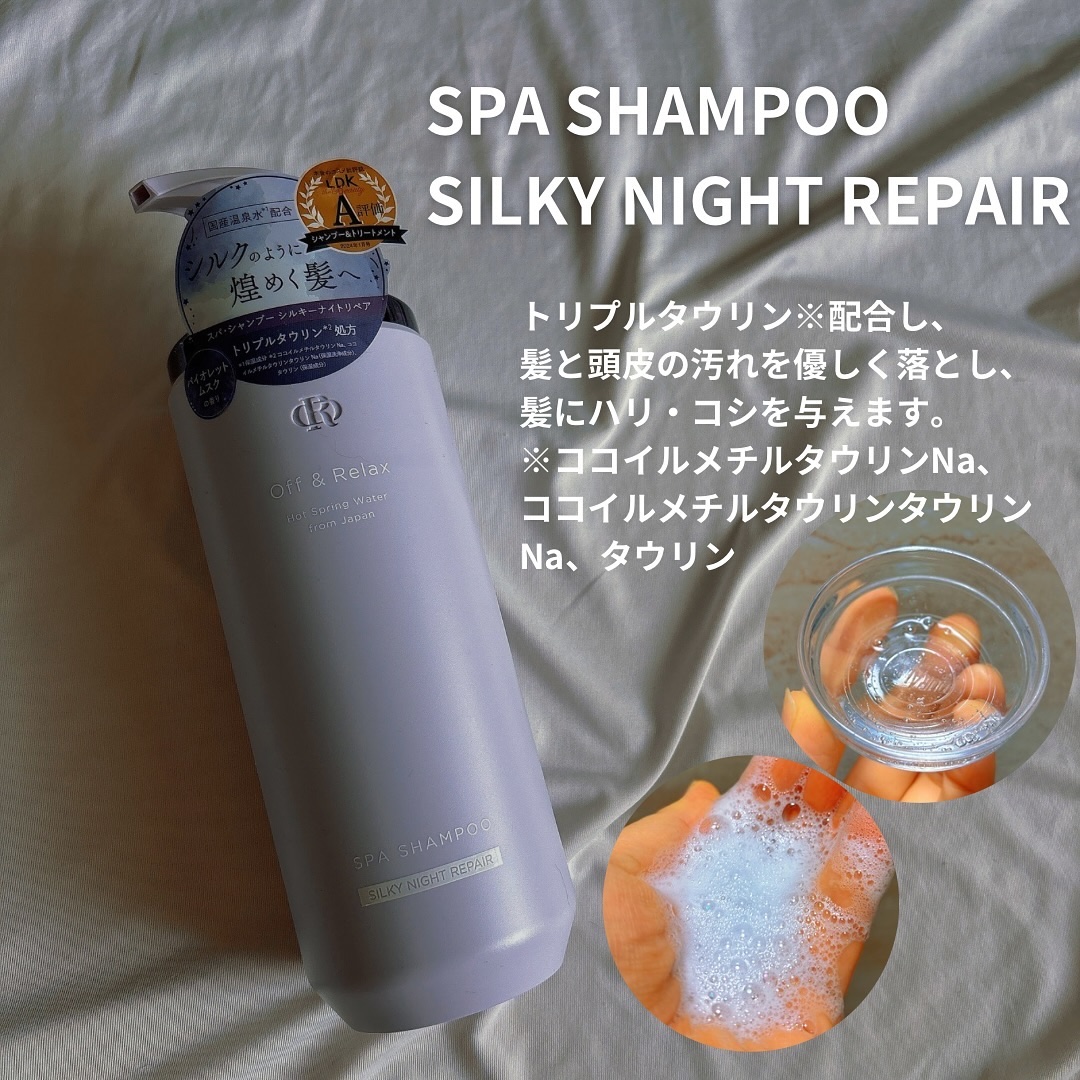 を使ったクチコミ（2枚目）