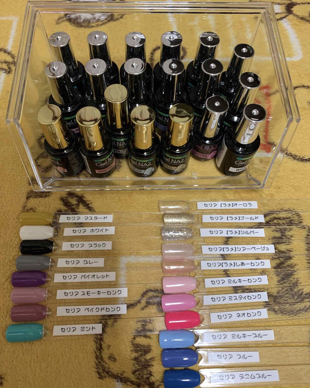 ジェルネイル(ライト対応)/セリア/ジェルネイルを使ったクチコミ(1枚目)