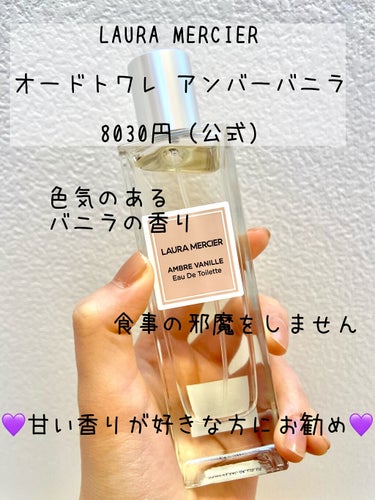 ホワイトリリー オードパルファン ミニサイズ 10ml/SHIRO/香水(レディース)の画像