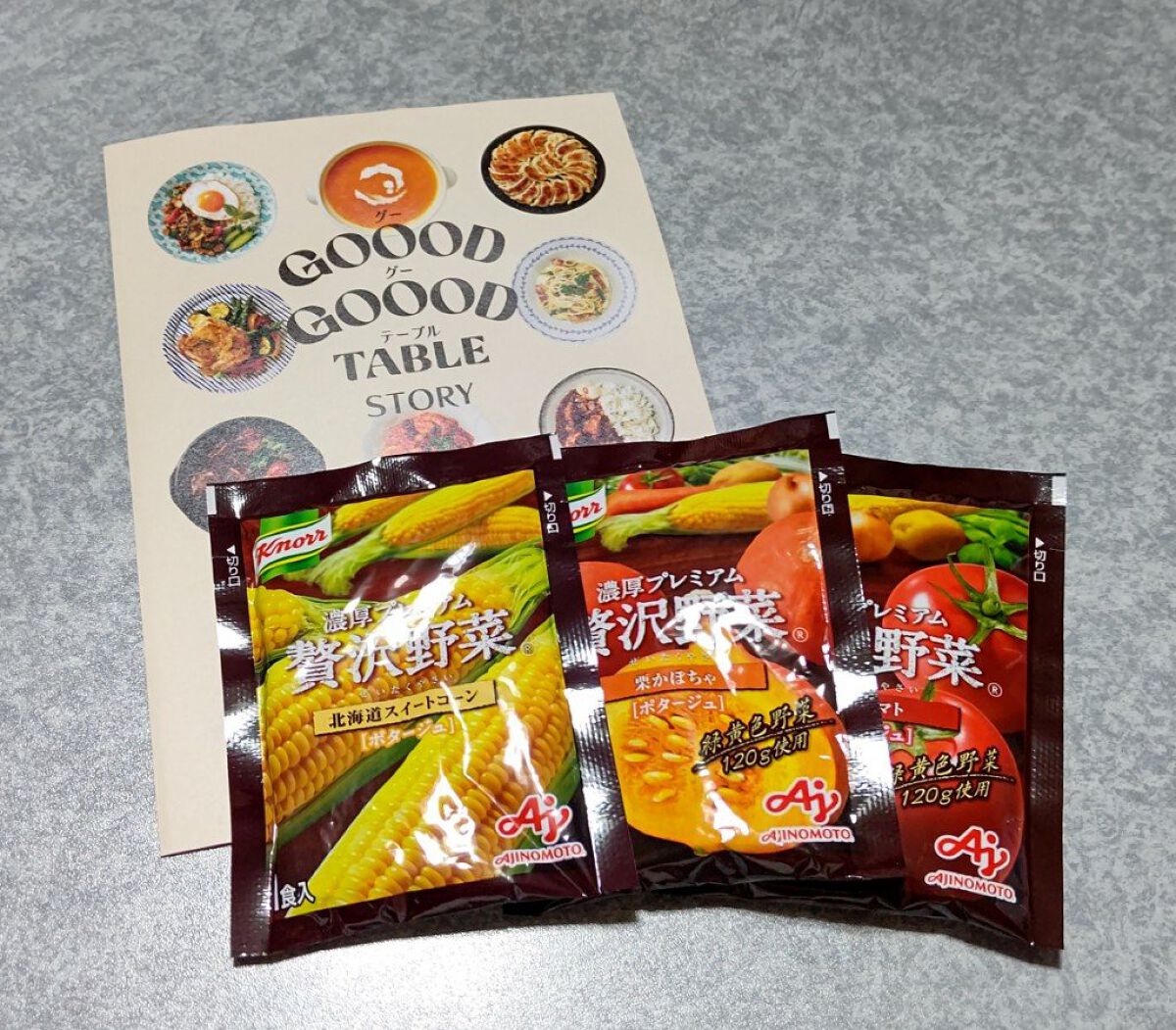 試してみた】味の素 クノール 濃厚プレミアム 贅沢野菜 北海道