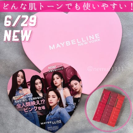 SPステイ ヴィニルインク/MAYBELLINE NEW YORK/口紅を使ったクチコミ(1枚目)