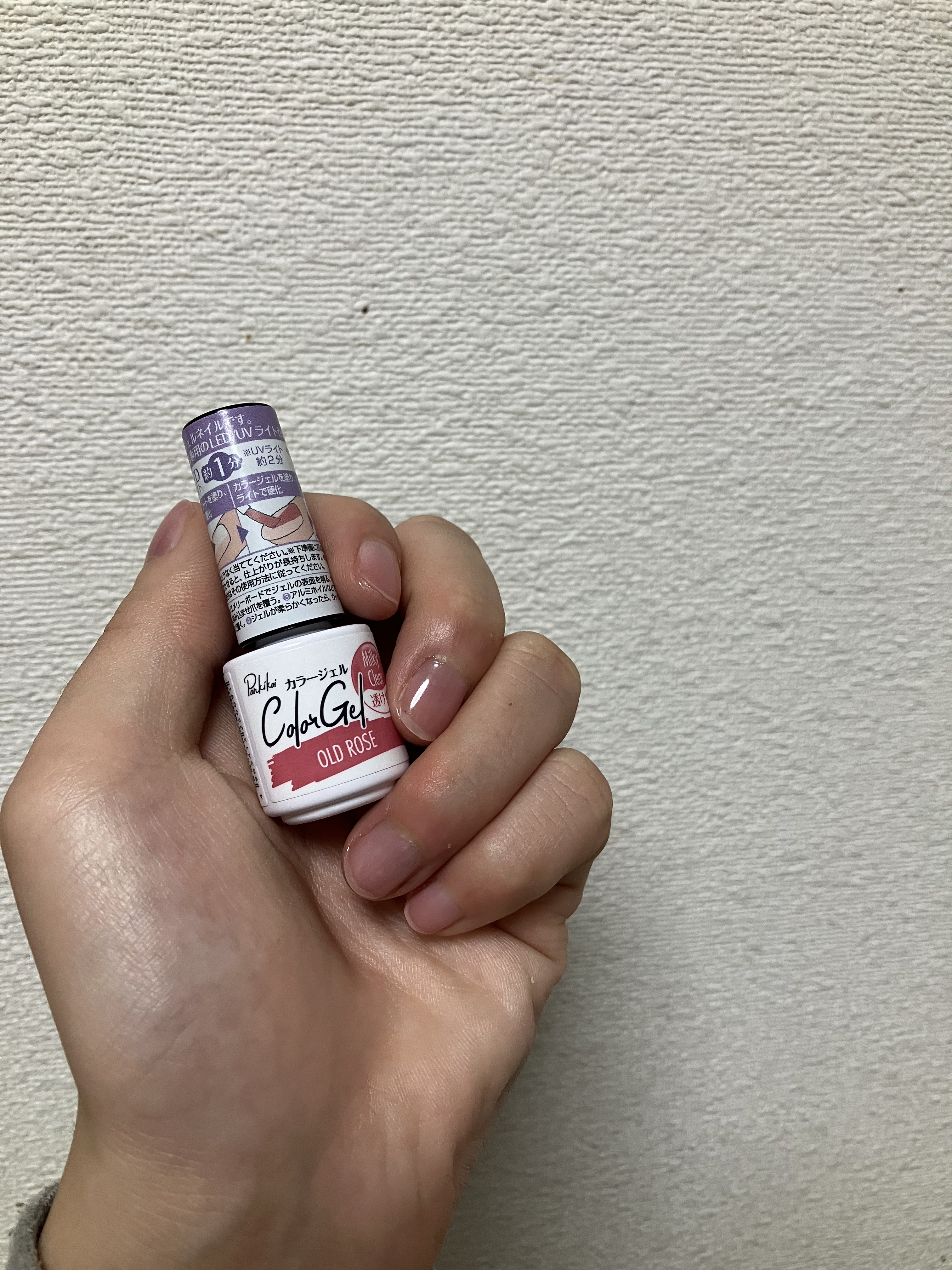 パル カラージェル オールドローズ/キャンドゥ/ジェルネイルを使ったクチコミ（3枚目）