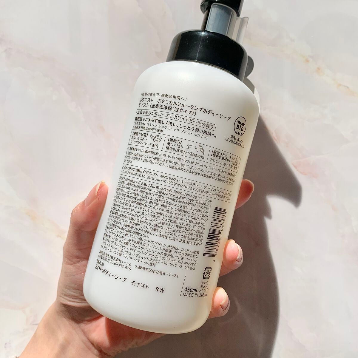 ボタニカルフォーミング ボディーソープ(モイスト)/BOTANIST/ボディソープを使ったクチコミ(2枚目)