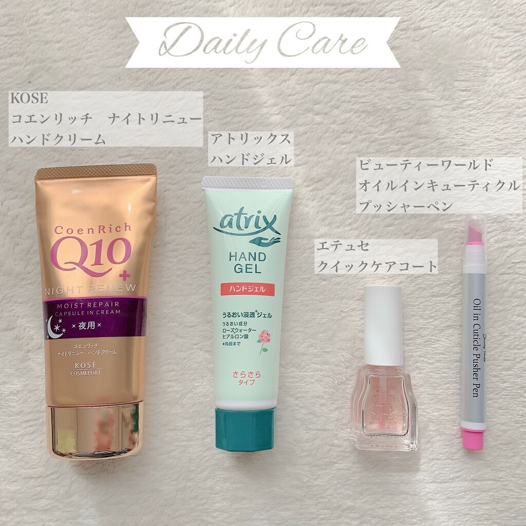 エテュセ クイックケアコート/ettusais/ネイルオイル・トリートメントを使ったクチコミ（2枚目）