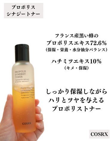 フルフィットプロポリスシナジートナー 150ml/COSRX/化粧水を使ったクチコミ（2枚目）