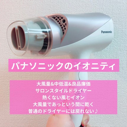 モイスチャー シャンプー/コンディショナー/h&s/市販シャンプーを使ったクチコミ(8枚目)