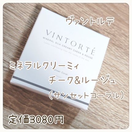 RAXY/Rakuten/その他を使ったクチコミ(6枚目)