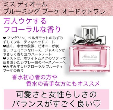 DOLCE GARDEN EAU DE PARFUM（ドルチェガーデン オードパルファム）/DOLCE&GABBANA BEAUTY/香水(レディース)を使ったクチコミ（2枚目）