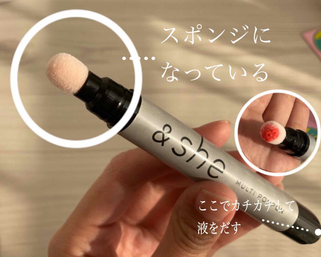 マルチポンポン/アンドシー(&she)/ジェル・クリームチークを使ったクチコミ(2枚目)