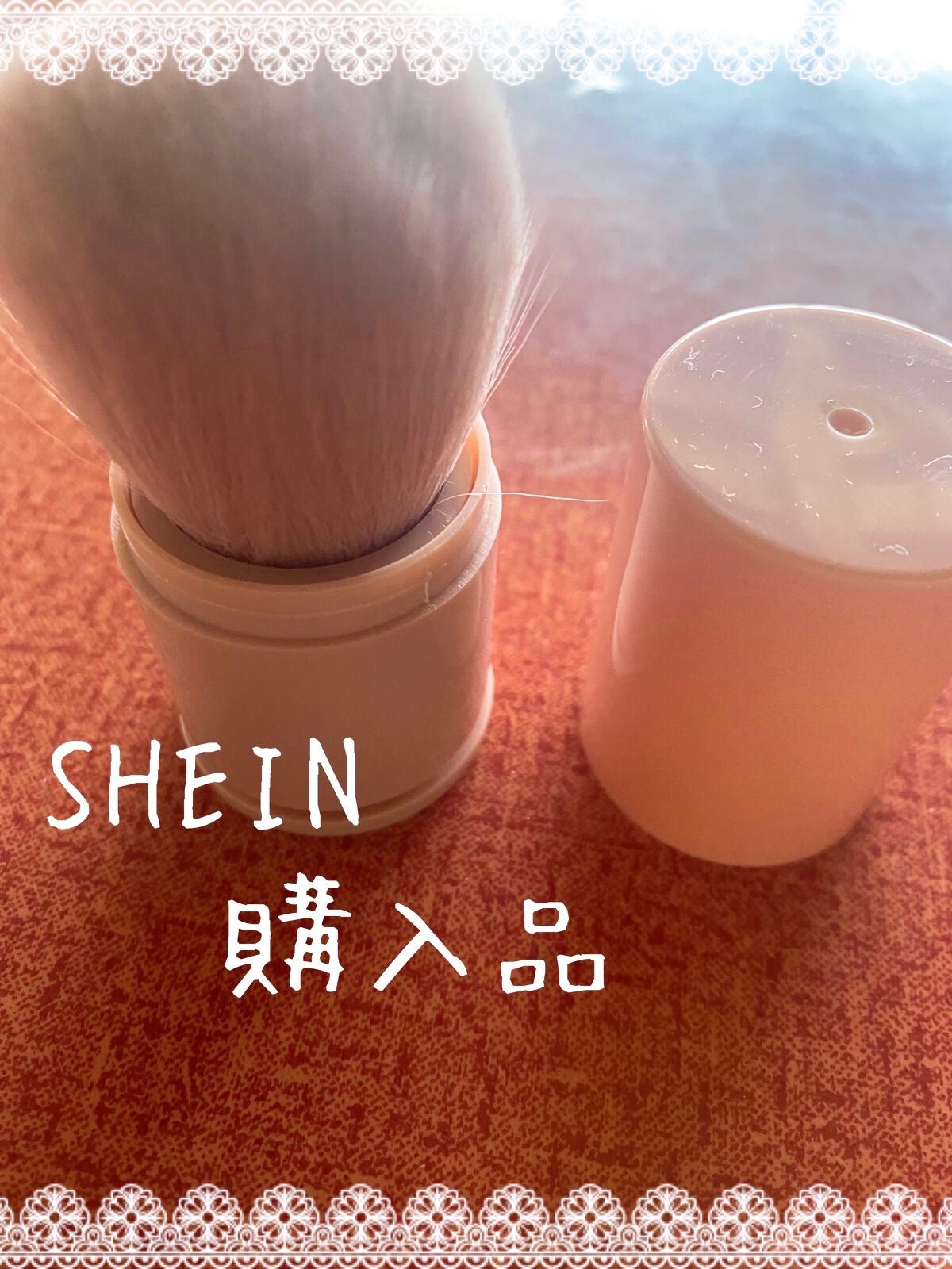 ずんこ・フォロバ🙆♀️ on LIPS 「🎀SHEIN購入品・メイクブラシルースブラシ¥348・化粧品収..」(1枚目)