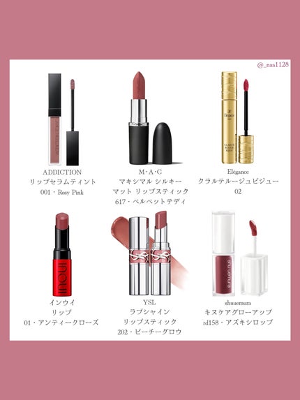 キヌケアグローアップ/shu uemura/口紅を使ったクチコミ(2枚目)