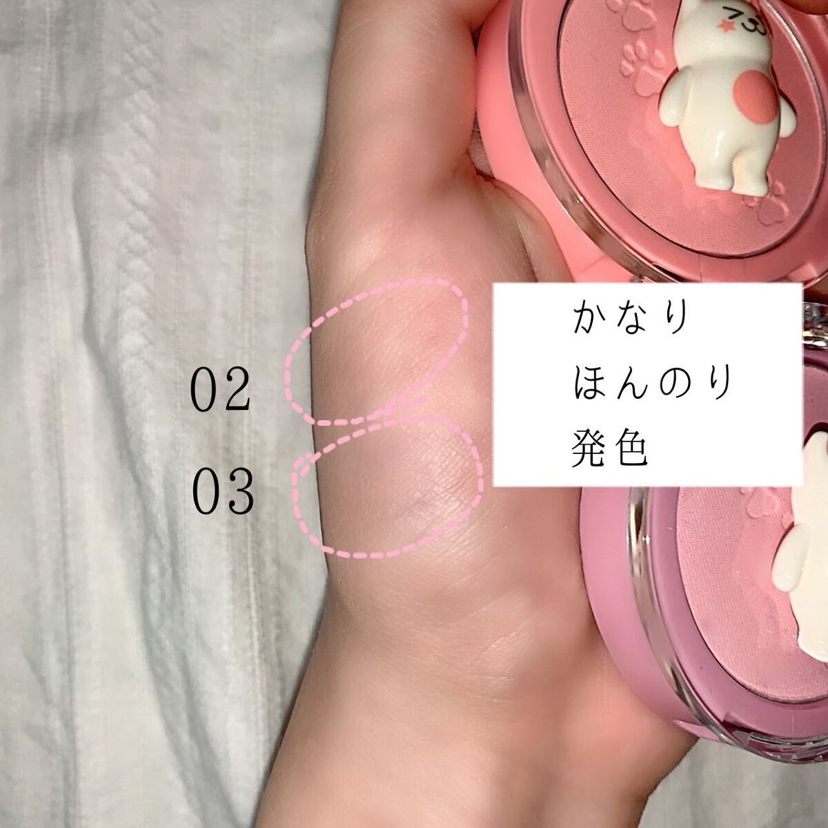 ♡せーにゃん♡🌷 on LIPS 「※可愛すぎ注意!!⋆⸜猫チーク🐈⸝⋆今回はTONYMOLYブリ..」(3枚目)