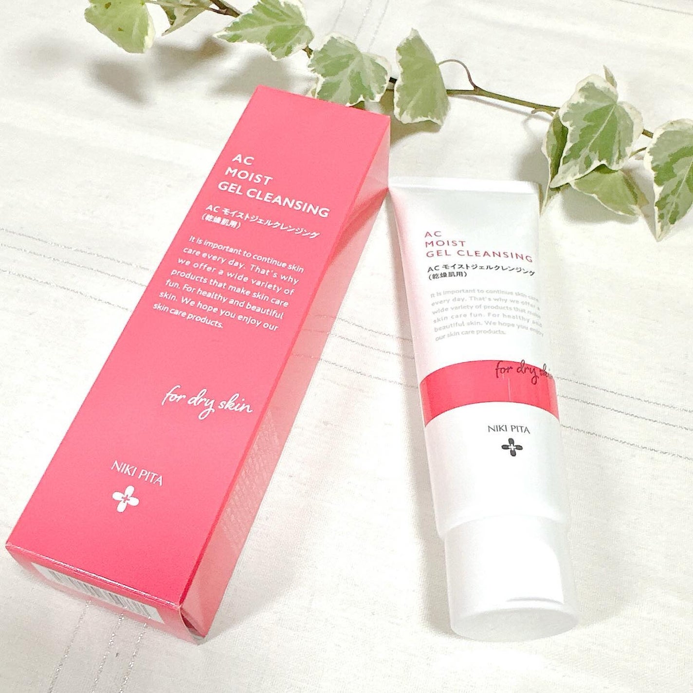 AC モイストジェルクレンジング/NIKI PITA/クレンジングジェルを使ったクチコミ(1枚目)