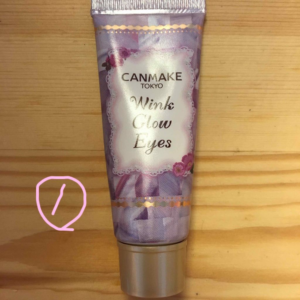 ヴィンテージモードアイズ/KATE/アイシャドウパレットを使ったクチコミ（2枚目）